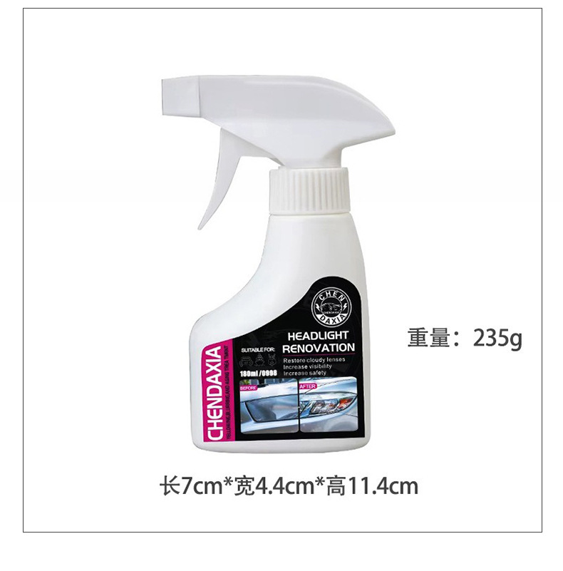 Headlight Refurbishment Kit 180ml Car Headlight Cleaning and Restoration Vehicle Lampshade Cleaning Agent Set