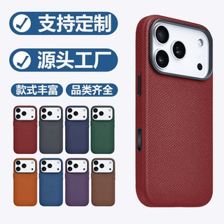 适用苹果17Air手掌纹真牛皮手机壳iphone17promax全包磁吸保护套