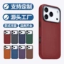 苹果全包17airiphone17promax手机壳