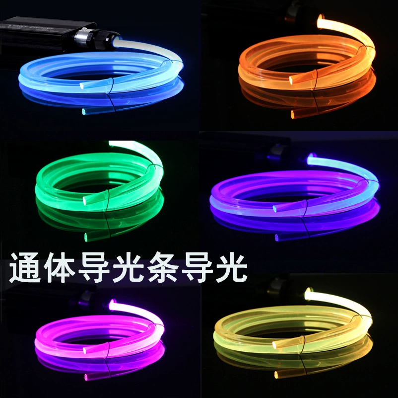 Cinema step lamp recommended side light hair light soft transparent light guide light guide atmosphere MMA material wholesale