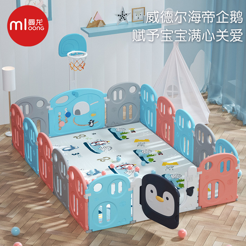 Manul Penguin Children's Game Fence Baby Toddler Crawling Mat Learning Step Protection Fence Baby Home Game Fence