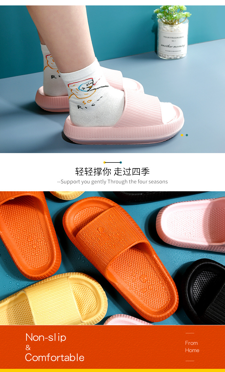 耐穿凉拖鞋_02