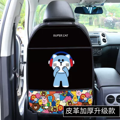 children's anti-dirty anti-wear cushion — Chair back anti-kick pad - music-hand-kate-leather-thickened
