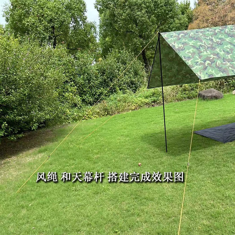 Camouflage canopy, rainproof multifunctional sunshade tent, outdoor ground cloth, essential for travel, convenient foldable canopy for outdoor use