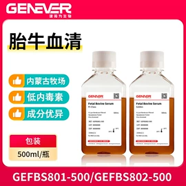 实验室耗材;移液管;离心管