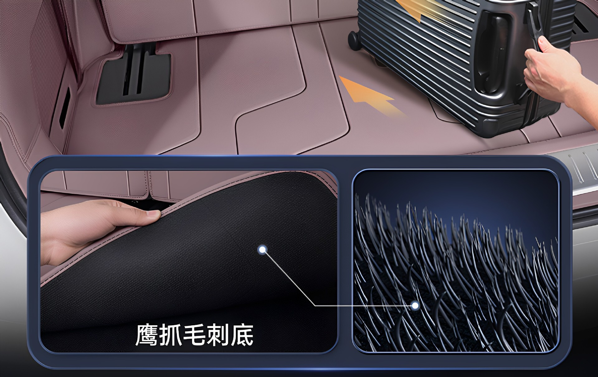 Suitable for Hongmeng Zhixing Zhijie V9 Trunk Mat, Full Coverage Trunk Mat for 26 Car Models, Interior Modification Accessories