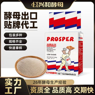 ����ĸ���ڡ� PROSPER�߻��Ըɽ�ĸ450/500g�����͸������ܽ�ĸ��