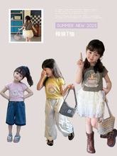 艾摩贝贝女童短款时髦辣妹卡通系带T恤儿童街头风韩版正肩短袖潮