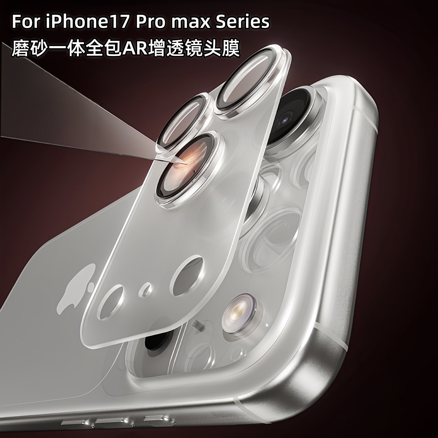 Protector de Lente Integrado para iPhone 18 Pro Max 17 Pro Vidrio Templado Mate