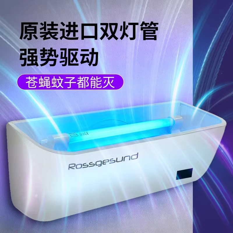 Danqi Sticky Fly-Killing Lamp Tube for Restaurants and Hotels, Wall-Mounted Mosquito-Killing Lamp Tube for Shops, Special Mosquito Repellent and Fly-Killing Artifact