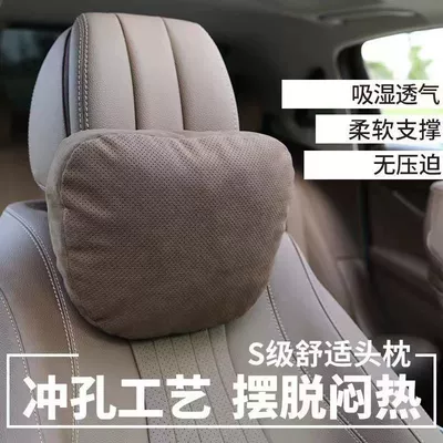 Cervical Spine Car Headrest, Headrest