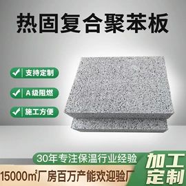 保温隔热材料;耐火防火材料;隔热膜