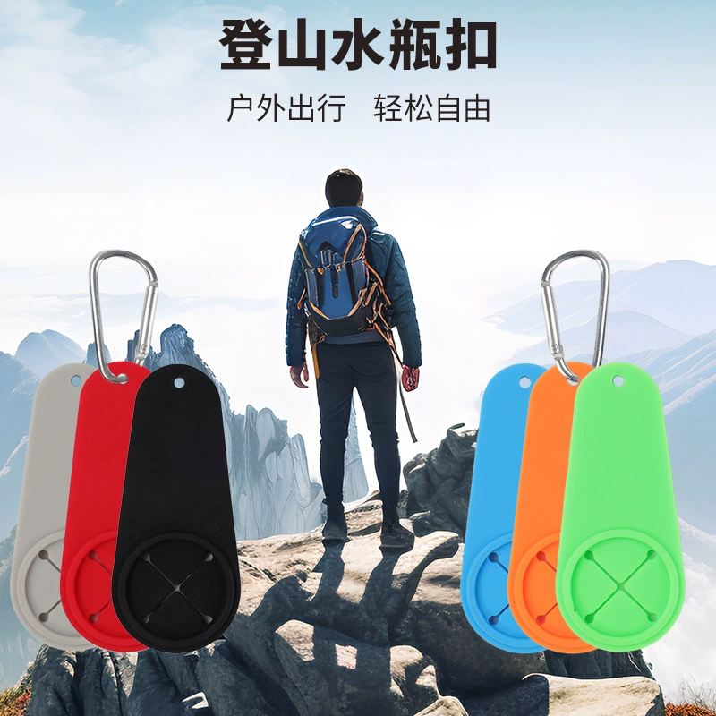 Готовый к использованию на открытом воздухе силиконовый карабин с пряжкой для шарфа, аксессуар для подвешивания, домашнее силиконовое кольцо для подвешивания.