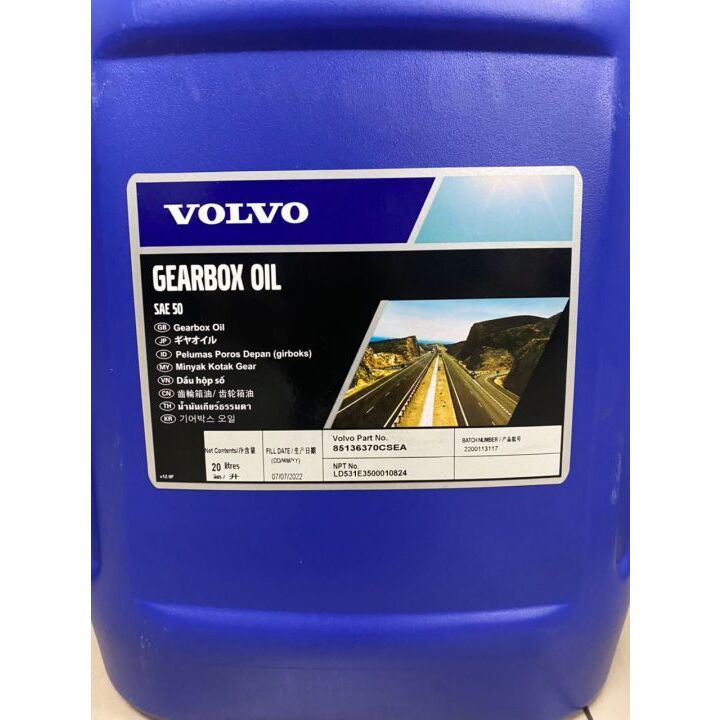 沃尔沃VOLVO Gearbox Oil SAE50齿轮箱油,变速箱油80W-90,97305