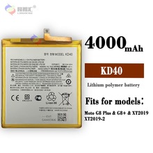 适用于摩托罗拉Moto G8 PLUS/G8+/XT2019手机电池KD40充电板批发