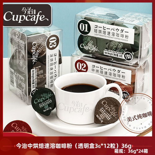 Imabari Cupcafe American-style pure coffee card-controlled instant coffee powder no-brew mellow coffee 12 pieces/box