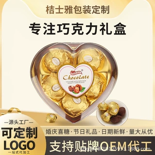 厂家定制5粒金色心形巧克力糖果伴手礼盒节日送礼巧克力支持贴标