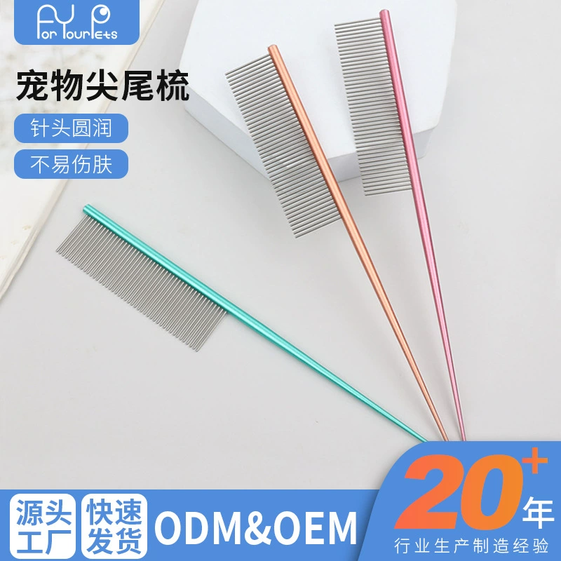 Товары для домашних животных, расческа для домашних животных, расческа для ухода за домашними животными, расческа с острым хвостом, прямая расческа для собак с острым хвостом
