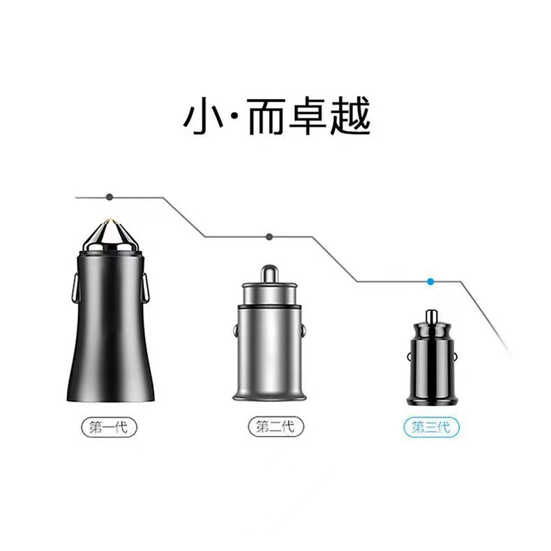 Cross-Border Popular Mini Car Charger Qc3.0Usb Fast Charging Flash Charging Car Cigarette Lighter Smart Charging Head