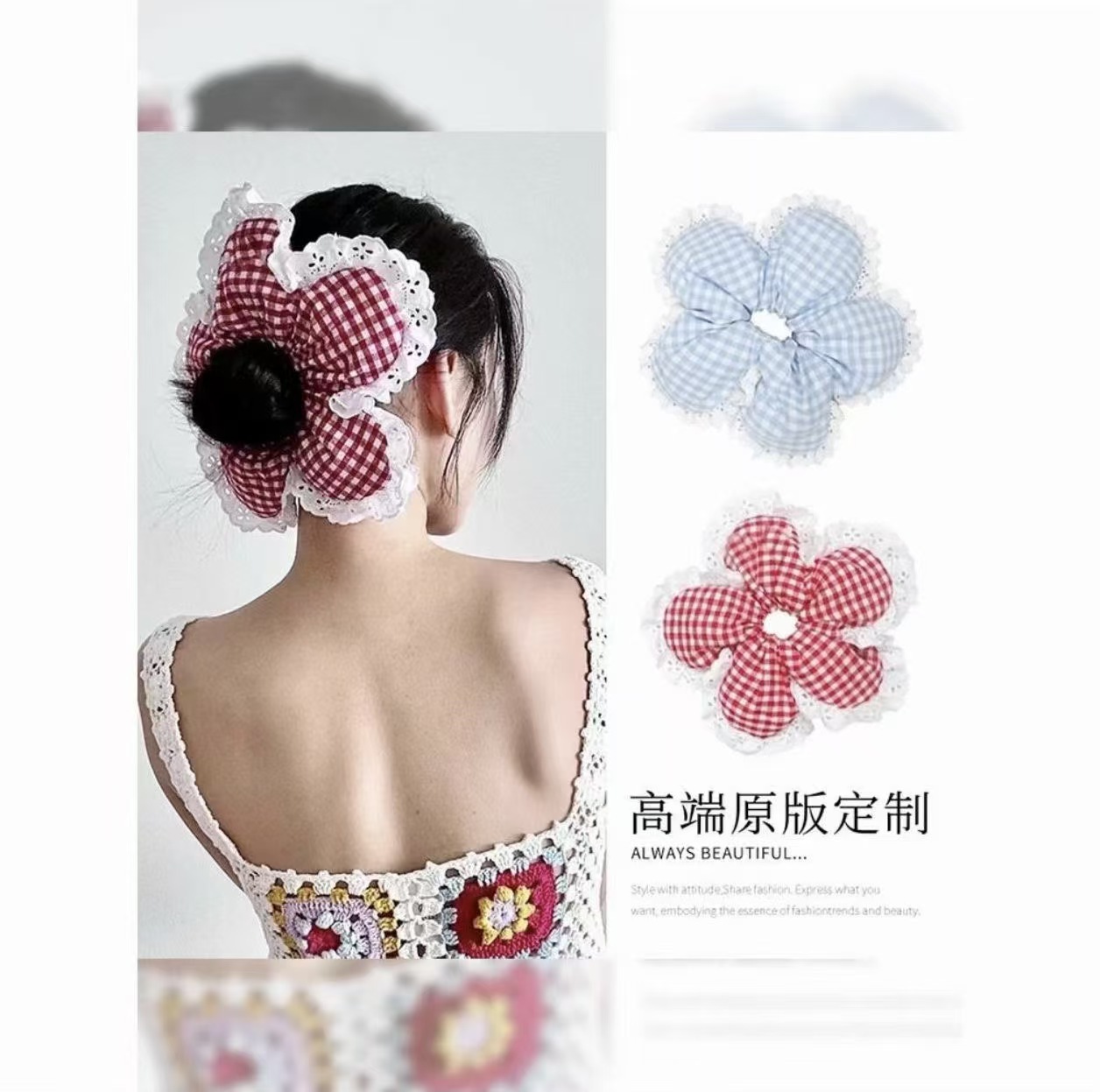 Lace plaid cotton-filled five-petal flower super three-dimensional…