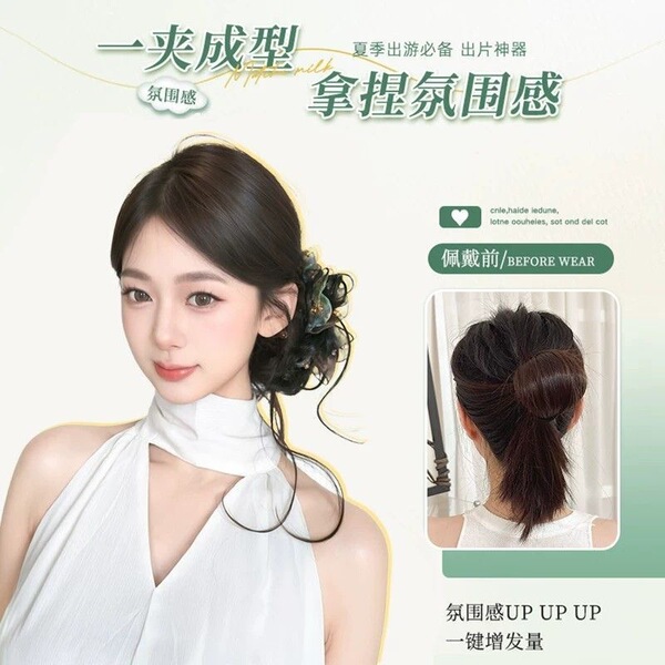 Ball head wig ring for women with updo hair
