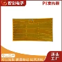 保温定做zcpi02发热膜