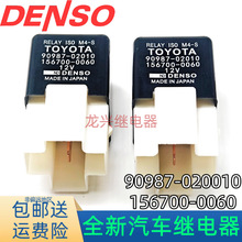 ȫ����܇�^���90987-02010�^���156700-0060�m���S��ʹڿ��_��