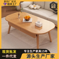 实木茶几客厅简约简易家用双层桌子小户型原木风沙发茶桌吃饭桌子