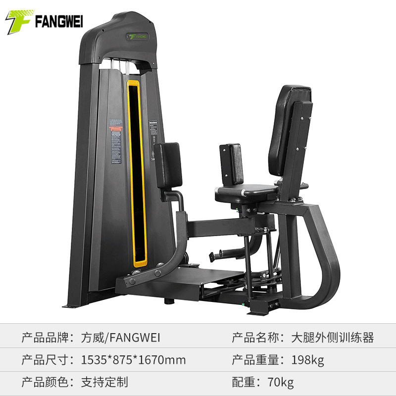 フィットネス器材は胸を押します。|undefined