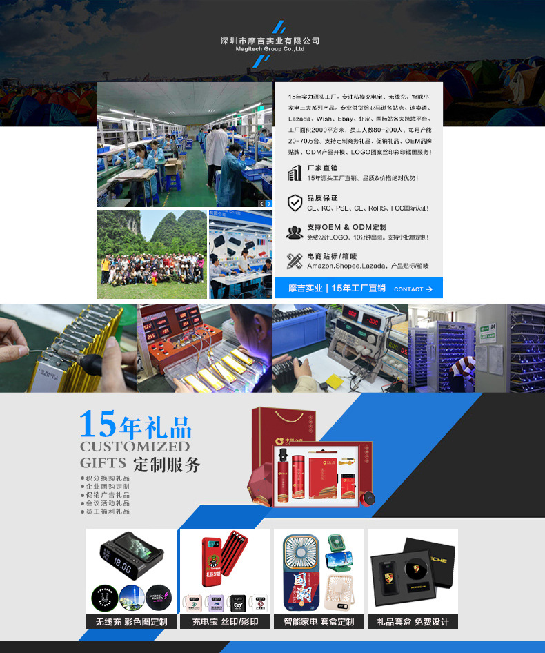 2023摩吉工厂介绍