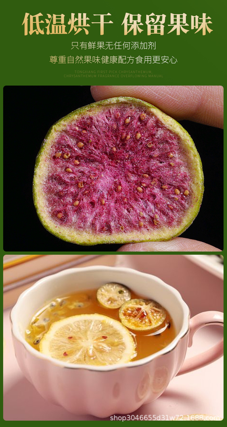 Freeze-Dried Fruit Tea Slices — Lime, Passion Fruit & Lemon Blend for Cold Brew in use
