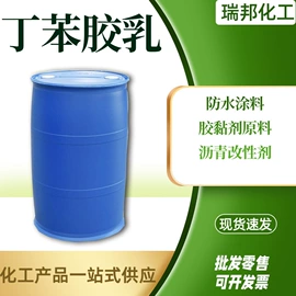 羧酸衍生物;酯;其他工业用清洗剂