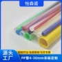 定制pp化妆品包装管