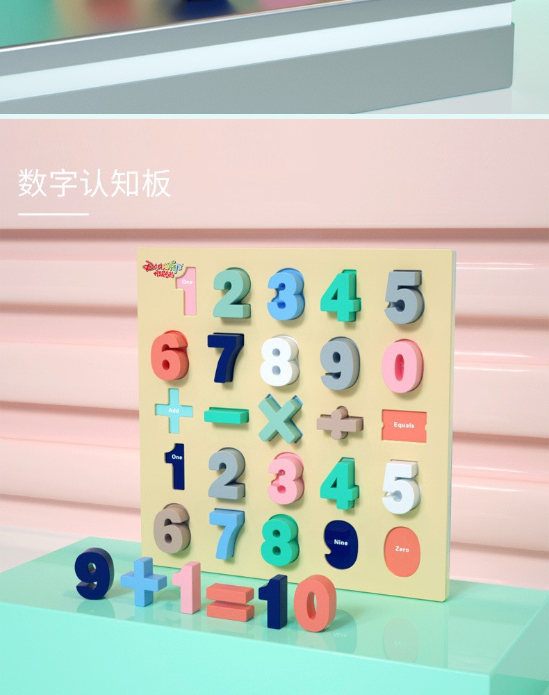 Rompecabezas de números para niños, bloques de construcción, educación temprana para niños, rompecabezas de formas de letras, desarrollo intelectual, juguetes educativos a juego de madera