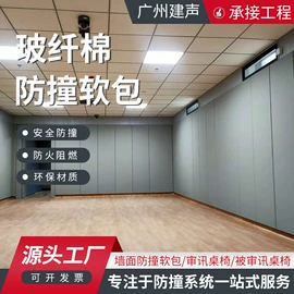 隔音材料;普通马桶;办公桌