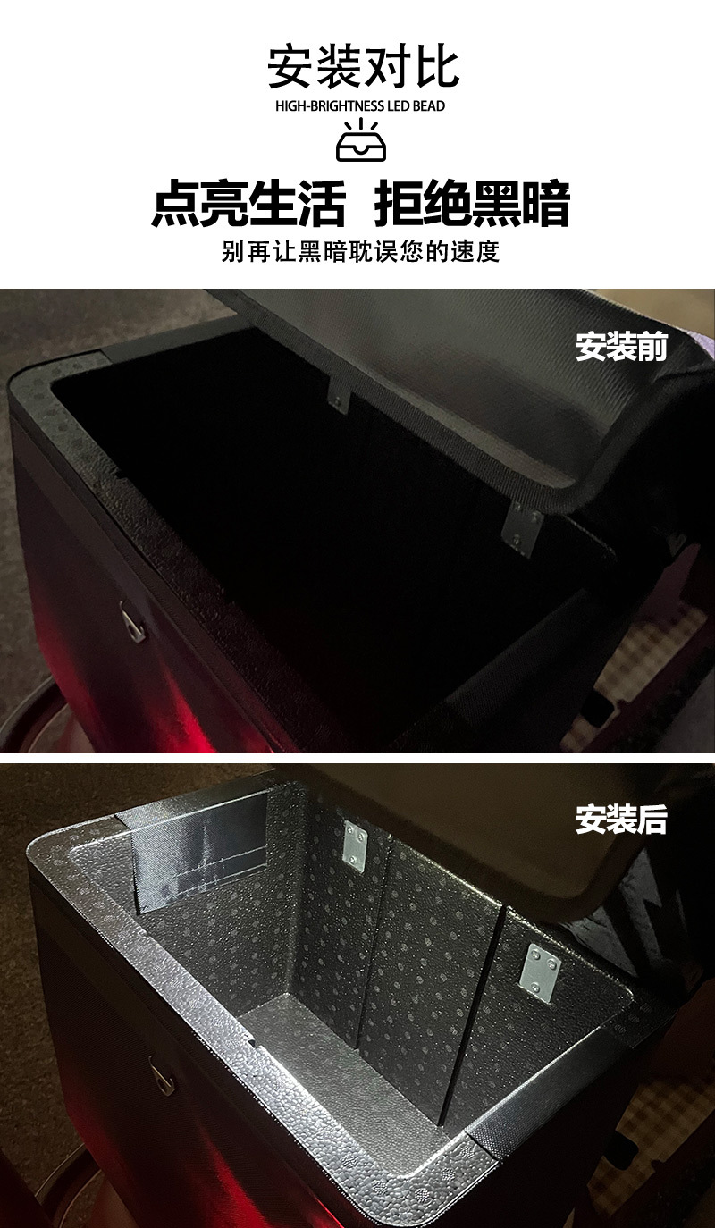 Cross-Border New Model Automatic Sensor High-Brightness Tail Box Lighting Lamp Armrest Box Motorcycle Trunk Fishing Box Decorative Light