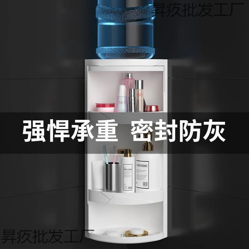 厨房置物架旋转调料调味品储物柜壁挂台面转角收纳架多层免安装无|undefined