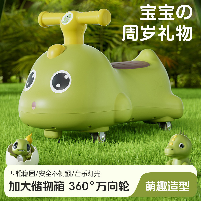 1 -- 3-year-old children twist car mute wheel anti-rollover peanut car boy and girl baby one-year-old gift dinosaur scooter