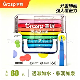 中性笔;马克笔;画笔