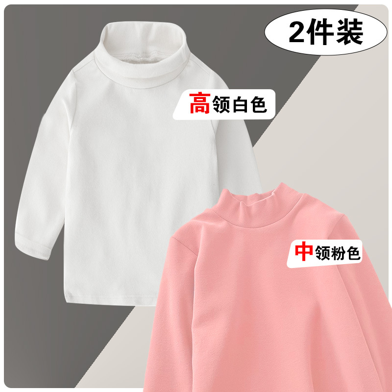 하이 칼라 화이트 + 미드 칼라 핑크