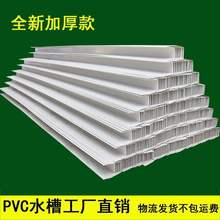 PVC�����ˮ��������ˮ����플�����U�Ͱ�����ˮ�������̨������