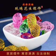 Early birth, many children, many blessings, wedding glazed peanut living room small decorations, holiday gifts, citrine peanut ornaments