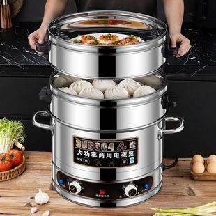 Sodier Steamer Commercial Large-Capacity Stainless Steel Multi-Functional Electric Steamer Multi-Layer Steamed Fish Steamed Vegetables Steamed Buns