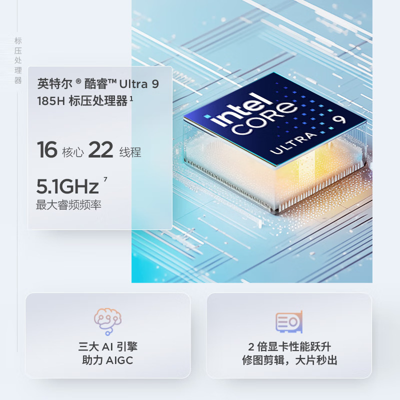 レノボThinkBook14 Ultraビジネス軽薄オフィス学生ノートパソコンAI全能14インチ|undefined