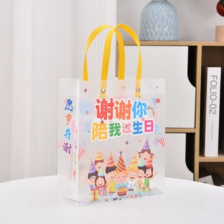 生日礼品袋幼儿园伴手礼袋子包装袋PP塑料袋定制六一礼袋款手提