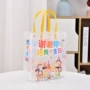 幼儿园定制手提生日包装袋