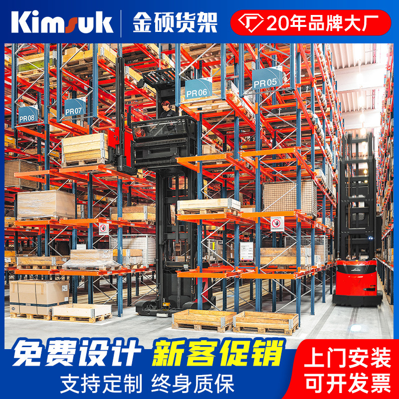 Factory Jinshuo Shelter Full Automatic Short Shelves Large Smart…