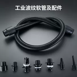 包装制品配件;车载充气泵;橡塑管套