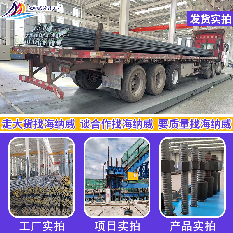 Acero de tornillo laminado de acabado PSB830 conector de refuerzo espiral para acero de tornillo de construcción sísmica mecanizado tuerca laminada de acabado