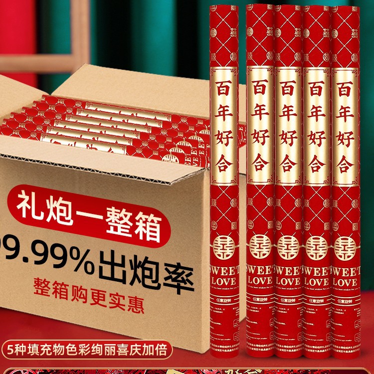 2024 신제품 추천 [특수지 : 빅 레드 센테니얼 하오허] - 60모델 4개 [박스 구매가 더 저렴함]